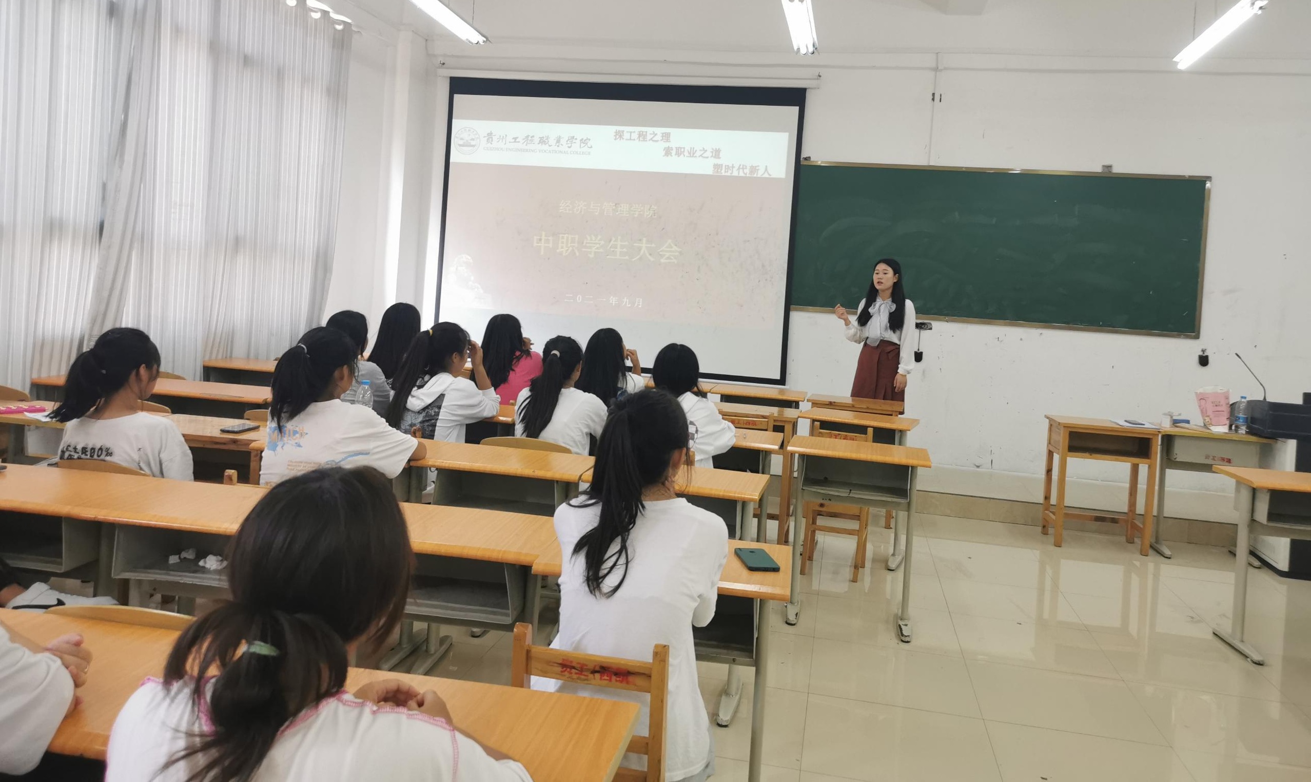 经济与管理学院召开2021级中职学生大会(图2)