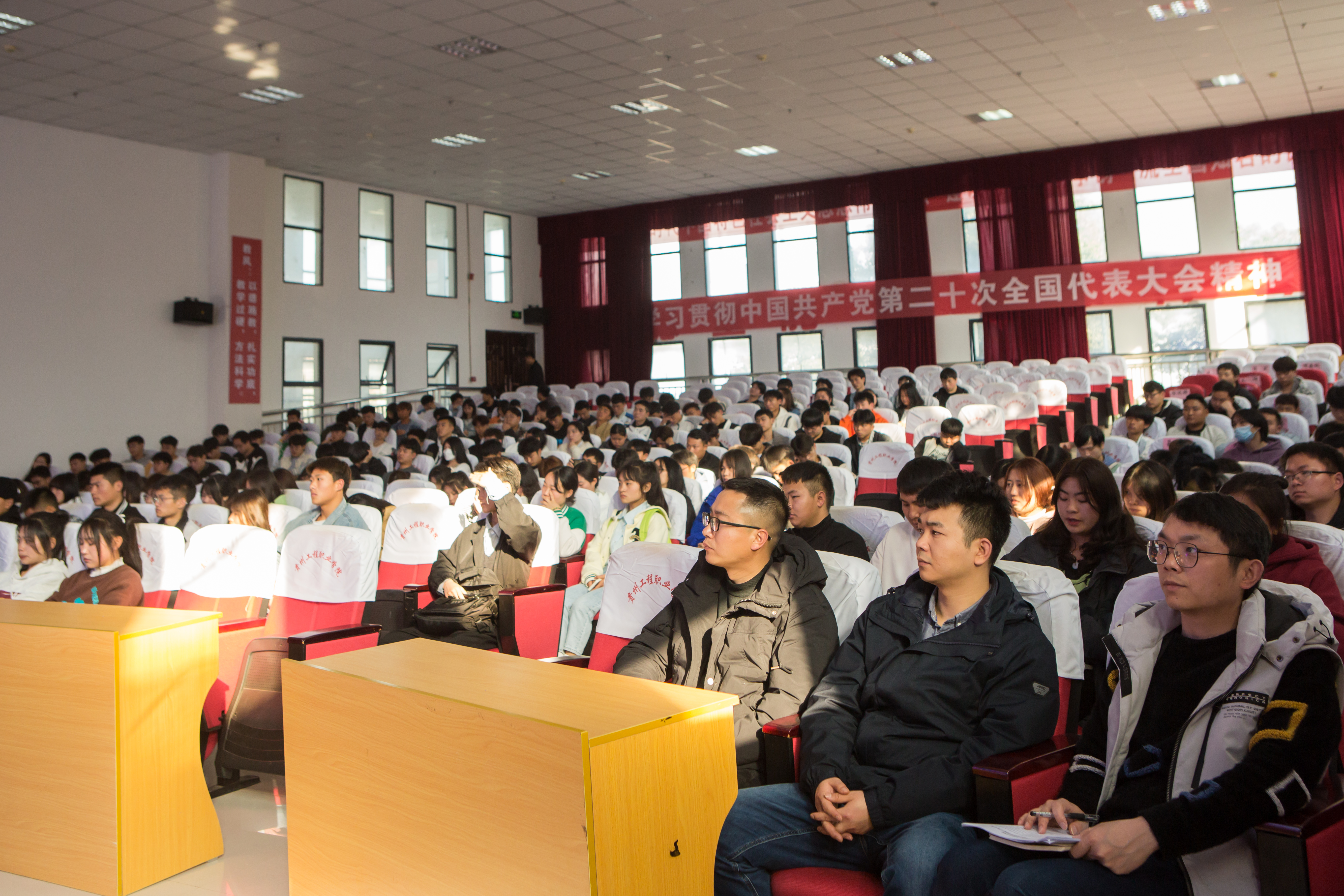 开学第一课|乘两会东风 踔厉奋发 推动学校高质量发展(图2)