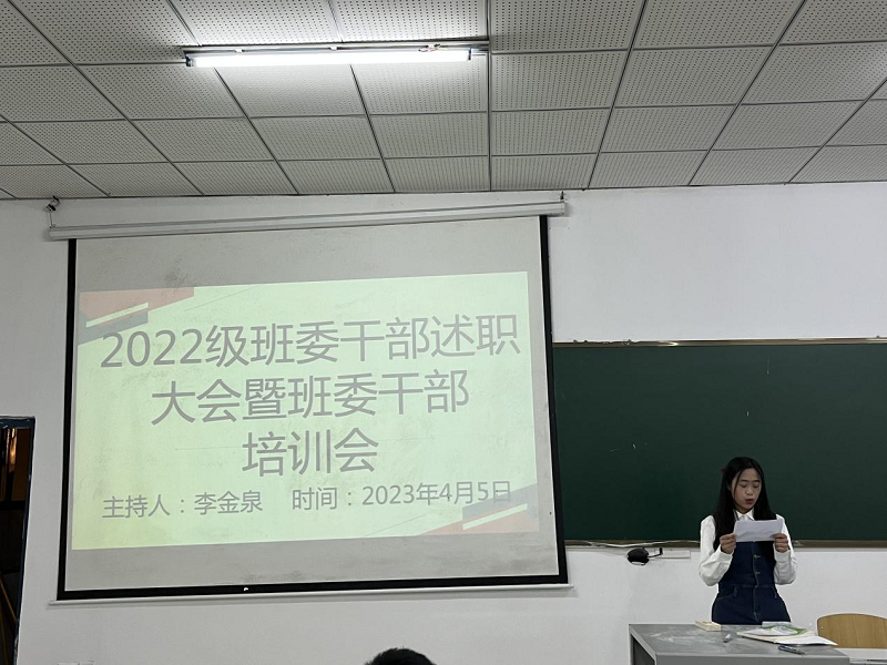 护理学院召开2022年班委干部述职评议大会(图2)