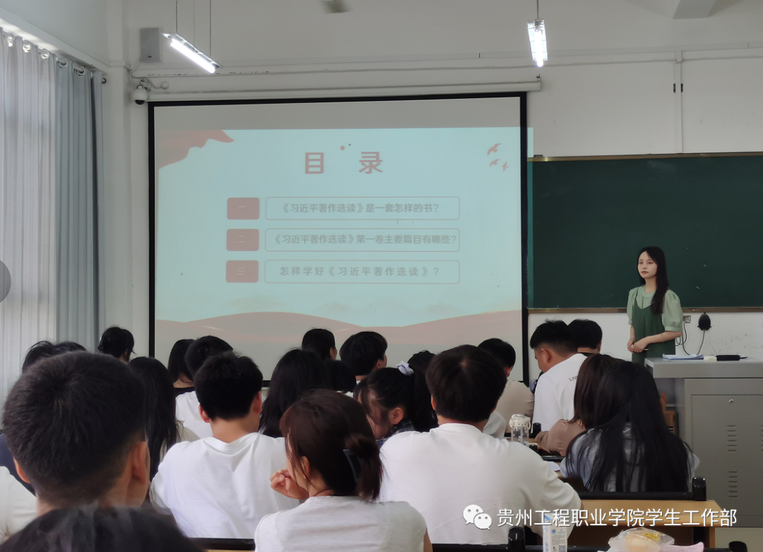 马克思主义学院开展学习《习近平著作选读》宣讲活动(图3)