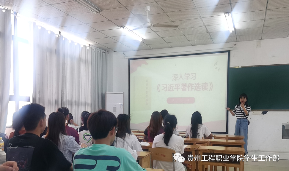 马克思主义学院开展学习《习近平著作选读》宣讲活动(图5)