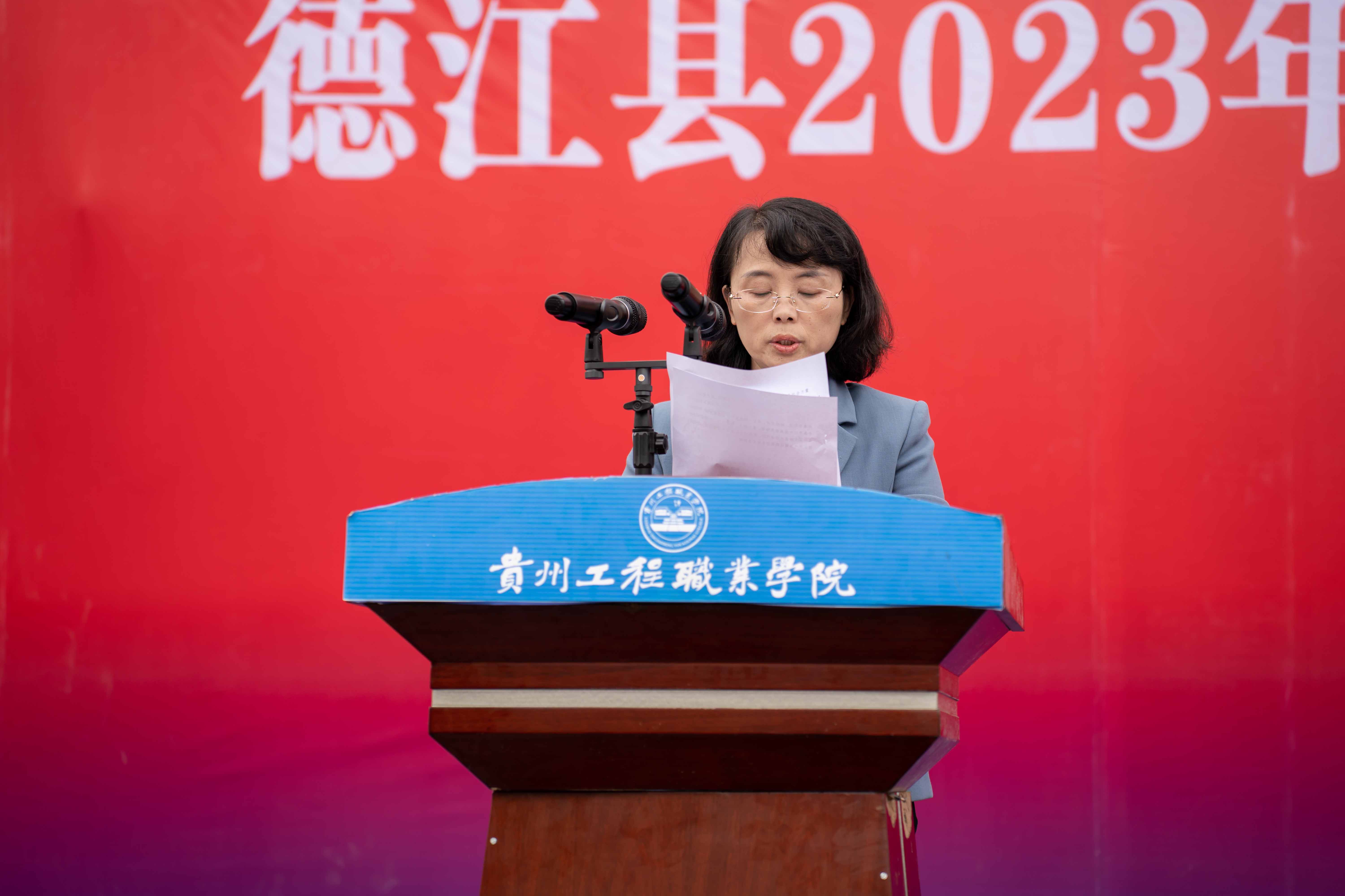 2023年德江县消防宣传月活动启动仪式暨第二届大学生消防技能运动会在华体会体育(中国)hth·官方网站举行(图4)