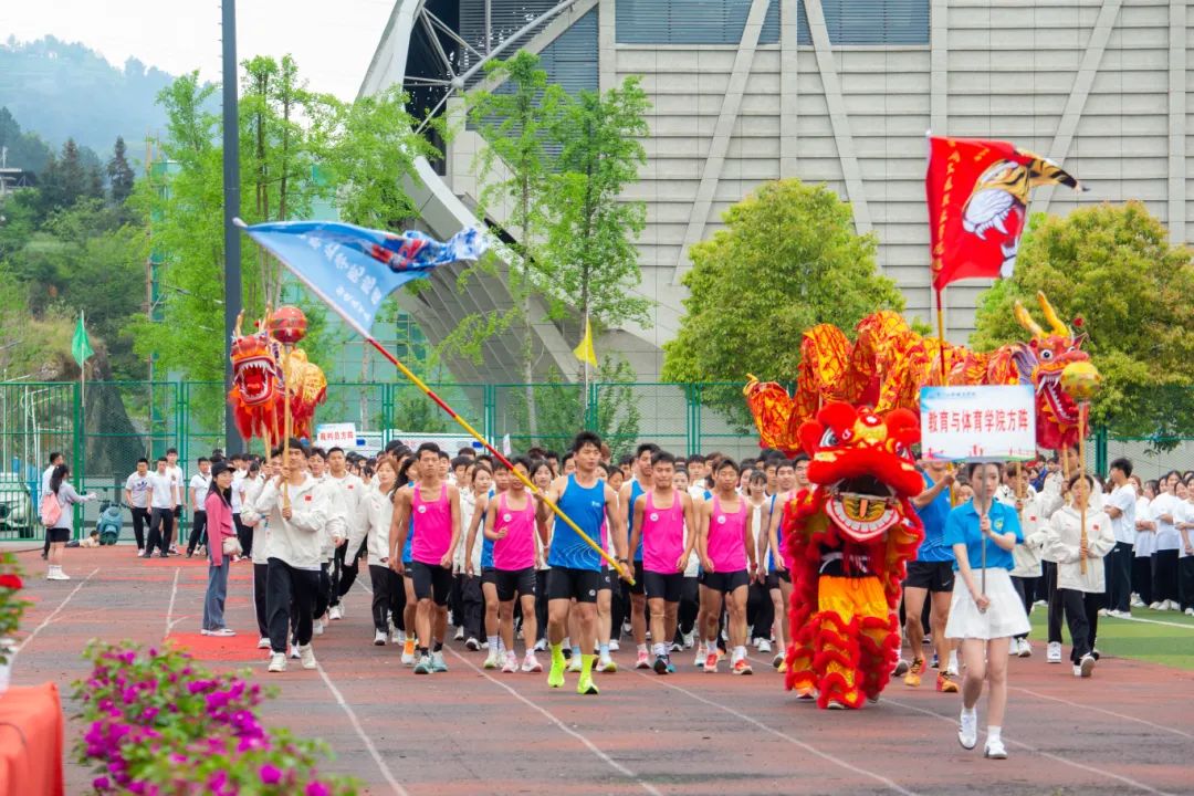 青春逢盛会 击鼓又催征丨华体会体育(中国)hth·官方网站第九届田径运动会开幕(图8)