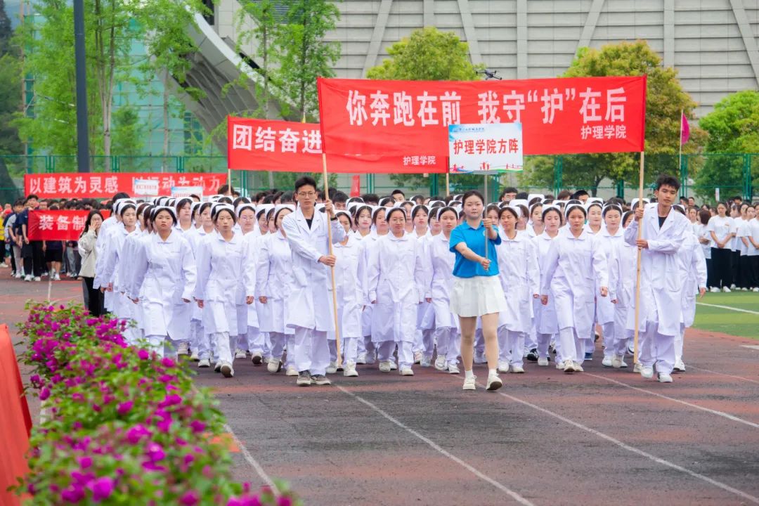 青春逢盛会 击鼓又催征丨华体会体育(中国)hth·官方网站第九届田径运动会开幕(图7)