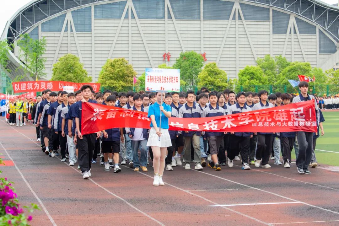 青春逢盛会 击鼓又催征丨华体会体育(中国)hth·官方网站第九届田径运动会开幕(图9)