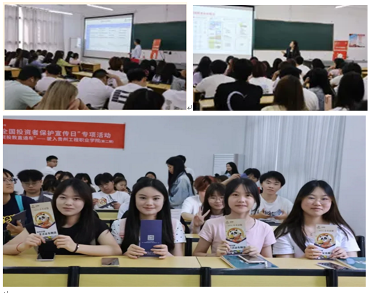 现代服务与管理学院 教学工作简报第4期(图3)