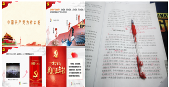 思想政治教学部 教学工作简报(图4)