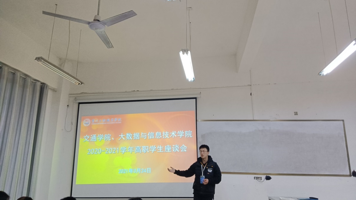 交通学院召开学生座谈会(图1)