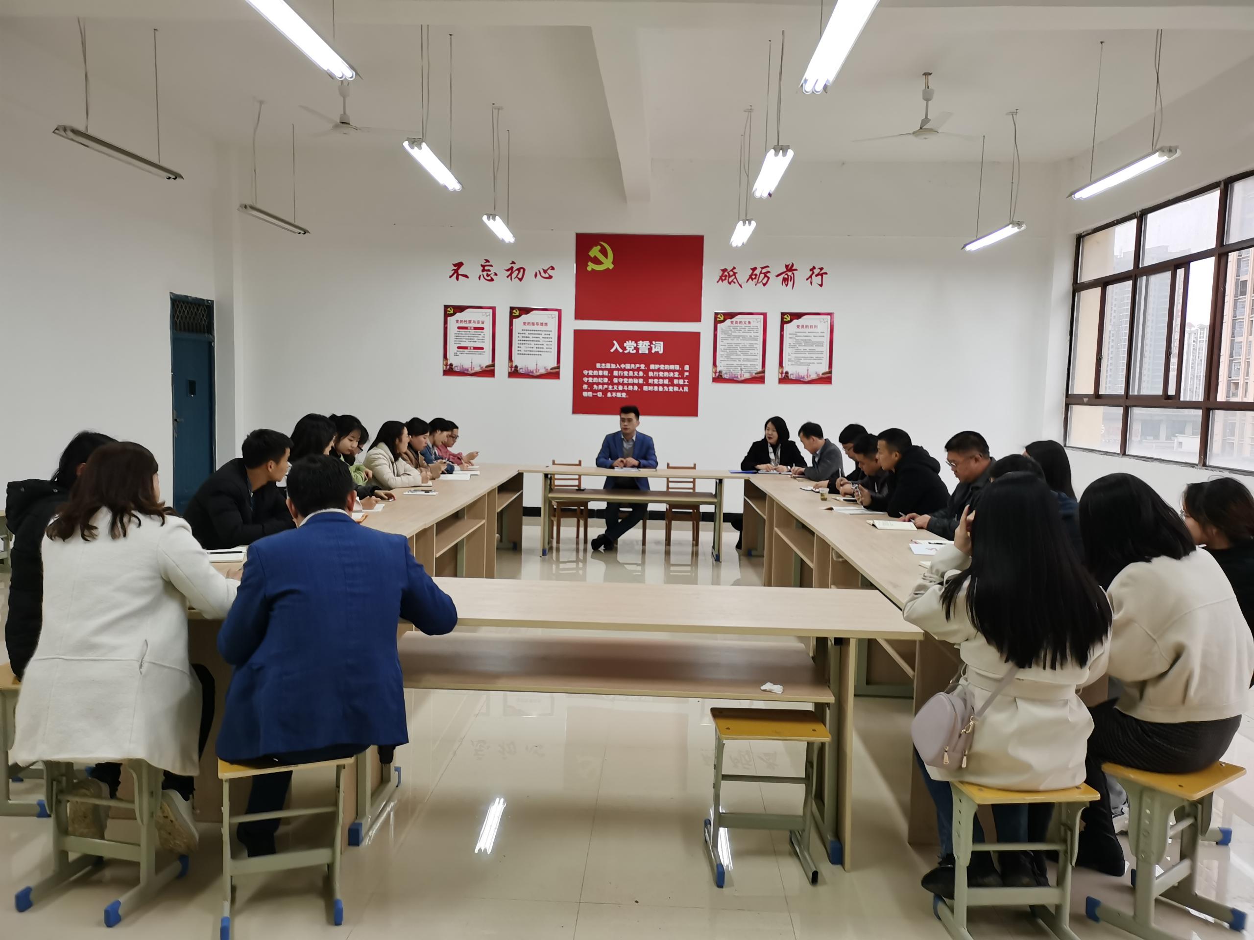 学党史、感党恩、听党话、跟党走 ——护理药学党支部组织召开党史学习教育动员大会(图1)