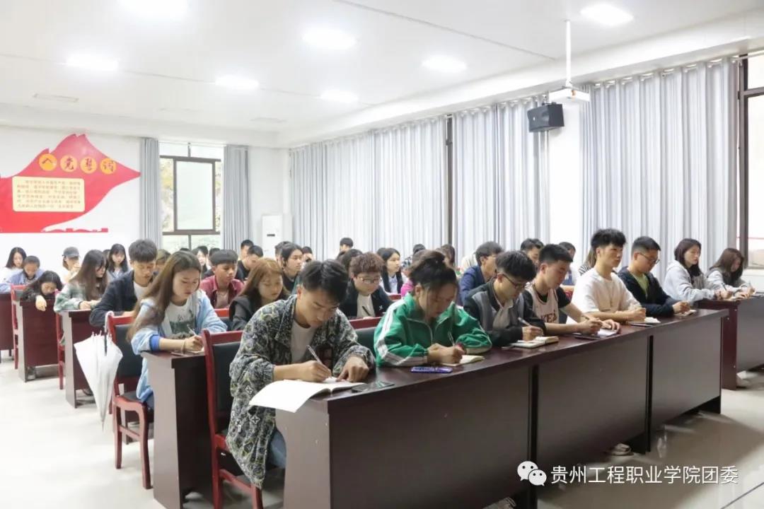 华体会体育(中国)hth·官方网站师生学习贵州省委书记谌贻琴对青年的深情寄语(图5)