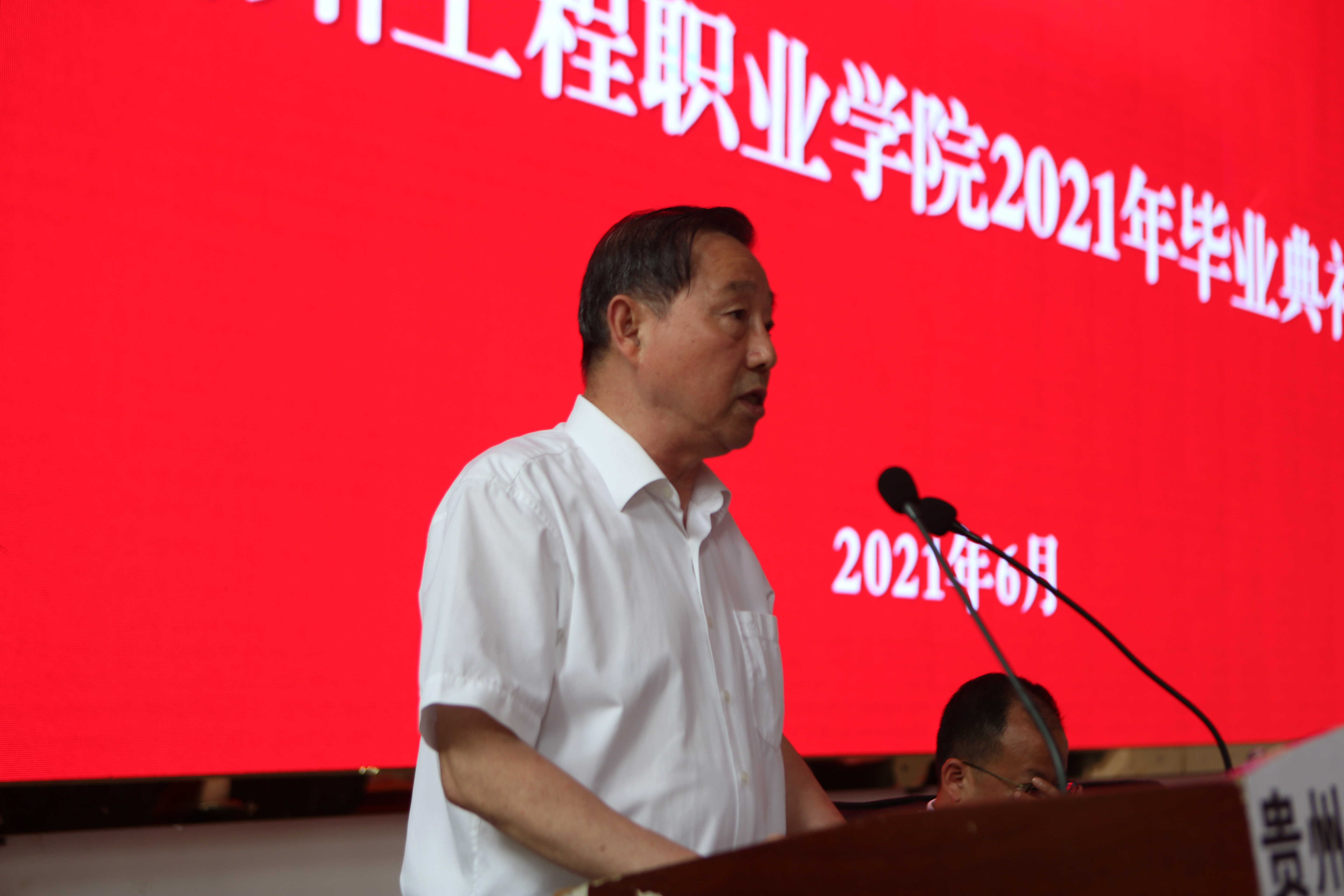 华体会体育(中国)hth·官方网站2021届毕业生典礼(图2)