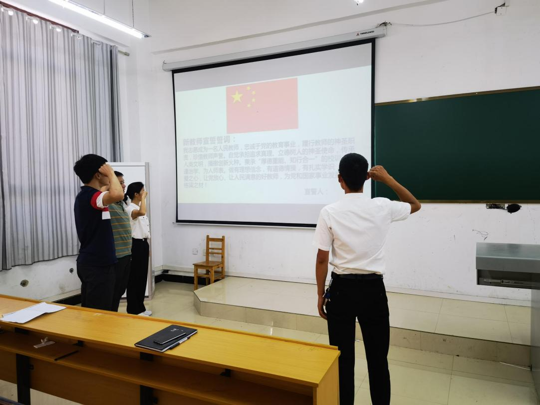 建筑工程学院教学工作简报(图2)